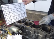 内部観察